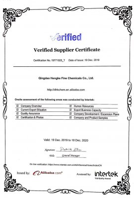 Verified Supplier Certification