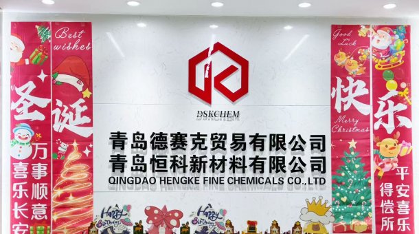 Christmas & Birthday Celebration at Qingdao Hengke Fine Chemicals Co., Ltd.